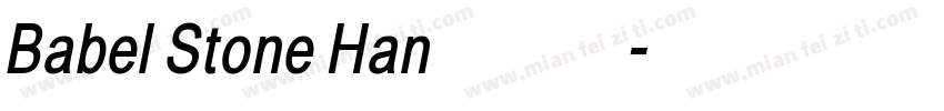 Babel Stone Han手机版字体转换
